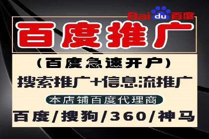 案例分析：不同规模企业百度推广费用对比