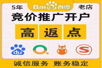 360信息流广告投放技巧与成功案例解析