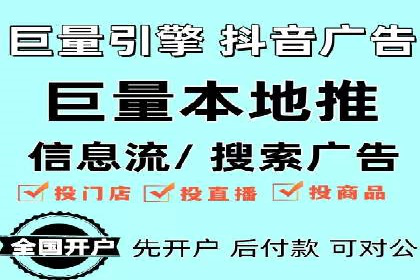 今日头条广告案例：如何提高点击率